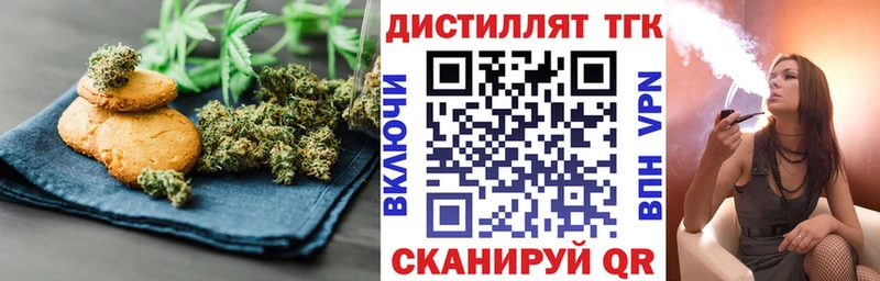 Canna-Cookies марихуана  ссылка на мегу рабочий сайт  Норильск  даркнет сайт 