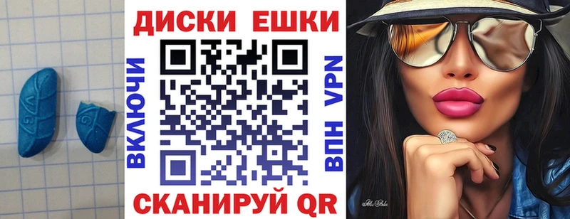 где продают   Норильск  Ecstasy ешки 