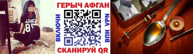 магазин продажи наркотиков  Норильск  ГЕРОИН гречка 