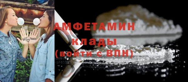 круглые Бугульма