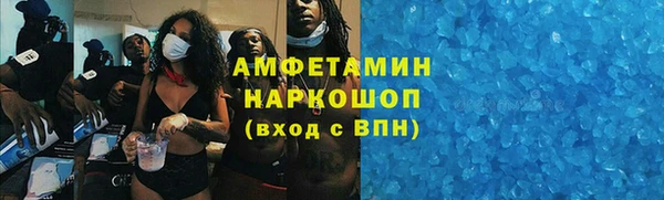 эйфоретик Бородино