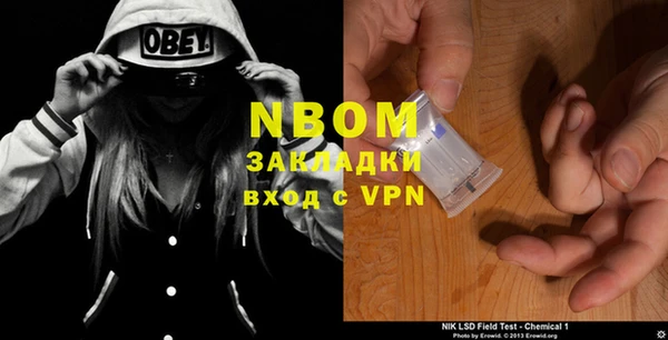 mix Бронницы
