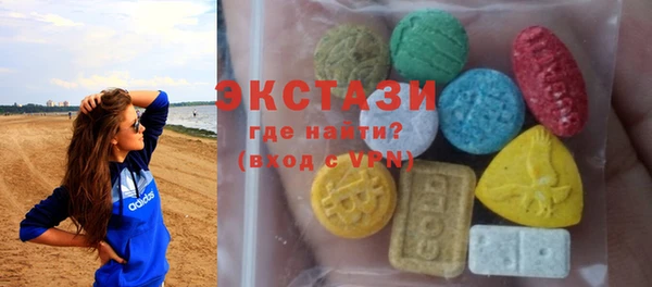 круглые Бугульма
