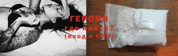 эйфоретик Бородино