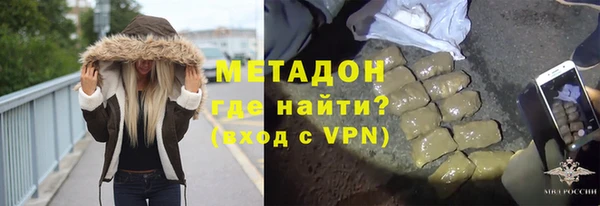 mix Бронницы