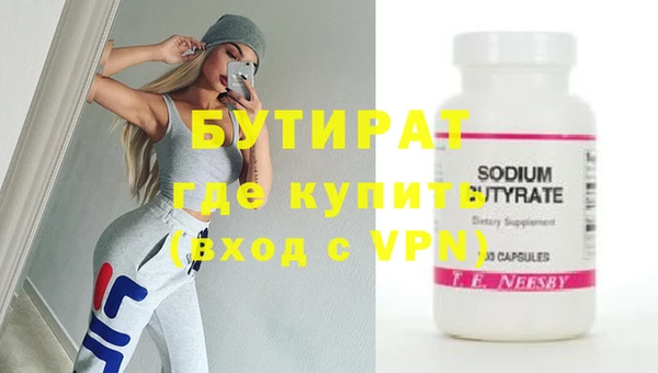 круглые Бугульма
