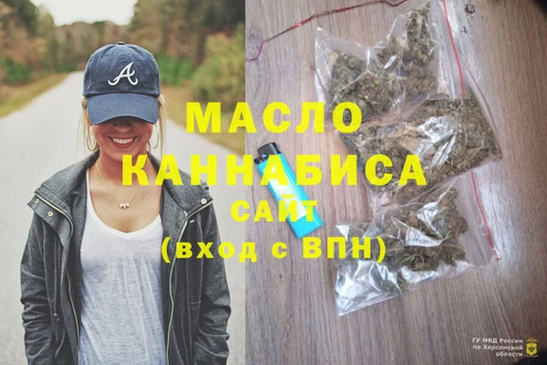 круглые Бугульма