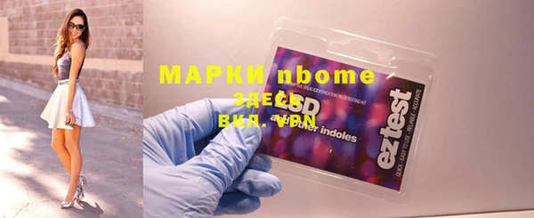 круглые Бугульма