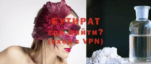 эйфоретик Бородино