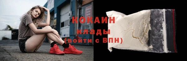 кокаин премиум Верея