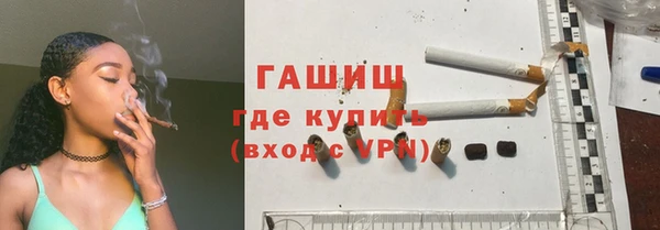 наркотики Верхний Тагил