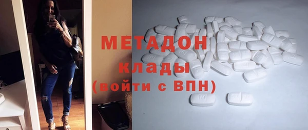 эйфоретик Бородино