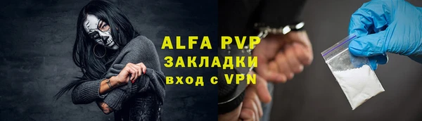 прущие грибы Верхнеуральск