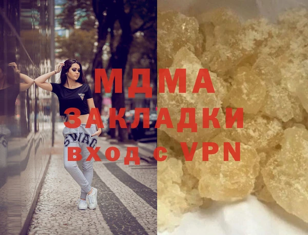 эйфоретик Бородино
