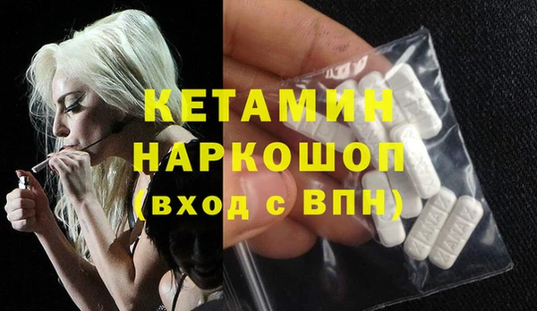 эйфоретик Бородино