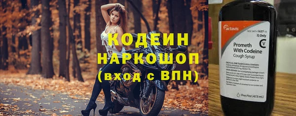 mix Бронницы