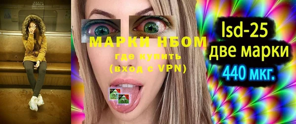 mix Бронницы