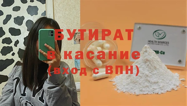 круглые Бугульма