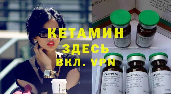 эйфоретик Бородино