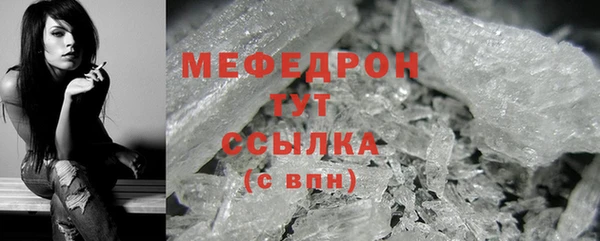 mix Бронницы