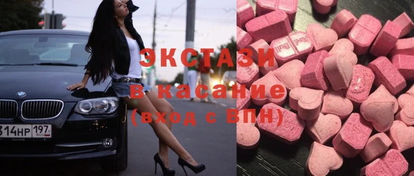 круглые Бугульма