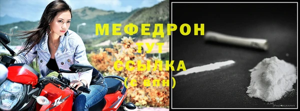mix Бронницы