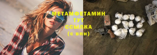 mix Бронницы