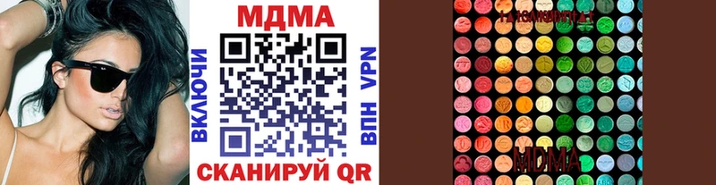 MDMA молли  гидра зеркало  Норильск  магазин продажи наркотиков 