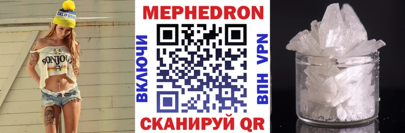 наркошоп  Норильск  Мефедрон мяу мяу 