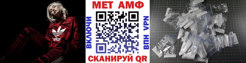 МЕТАМФЕТАМИН мет  Норильск 