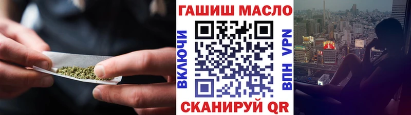 купить наркотики цена  Норильск  Дистиллят ТГК THC oil 